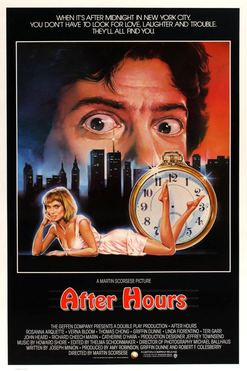 Cine a la Fresca: After Hours